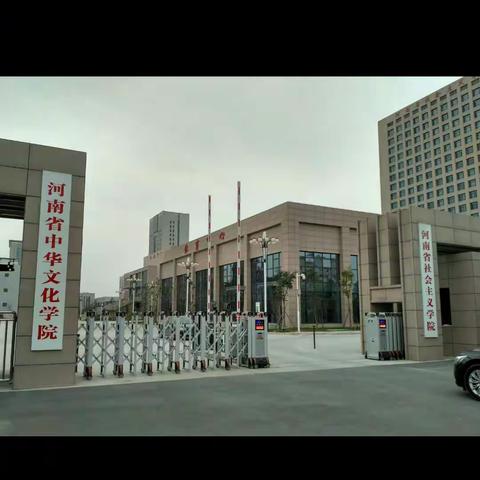 他山之石，可以攻玉——2017年河南省委“同心助教”洛宁教师培训札记