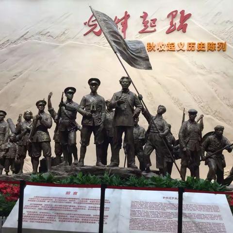 秋收时节暮云愁  霹雳一声暴动