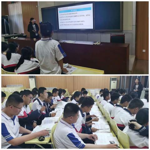 【东平明中】高一生物半天无课日教研活动