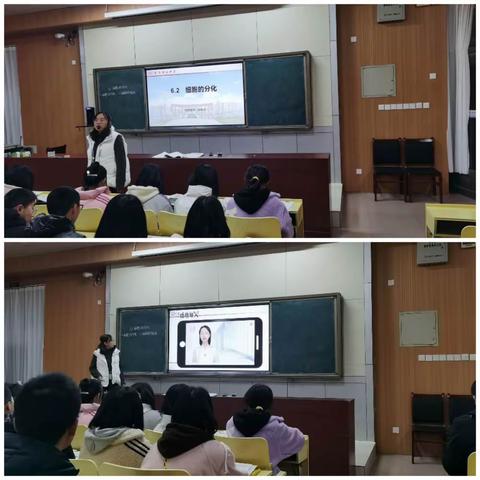 【东平明中】高一生物半天无课日教研活动