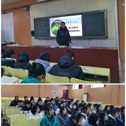 【东平明中】以研促教——高一生物半天无课日教研活动