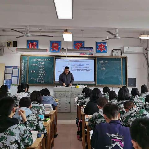 【东平明中】以研促教，打造精品课堂——高一生物组教研活动