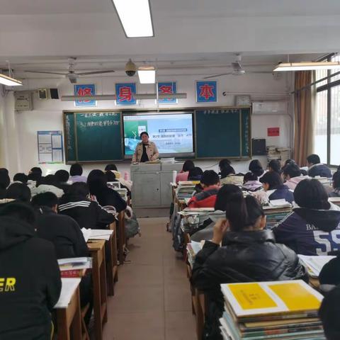 青年教师展风采——高一生物半天无课日教研活动