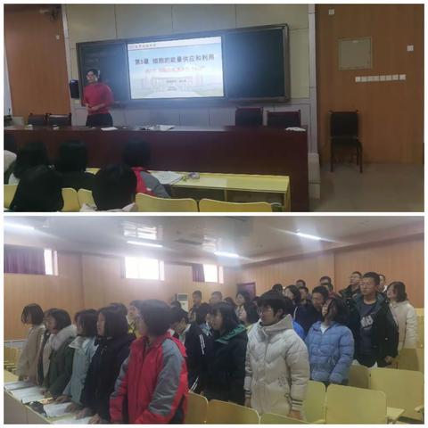 高一生物组党员示范课活动