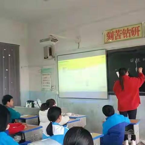 “精彩课堂——共同成长”  记渡头小学公开课活动