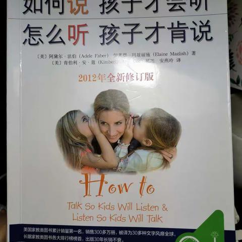 正兴学校六二班第一期读书会