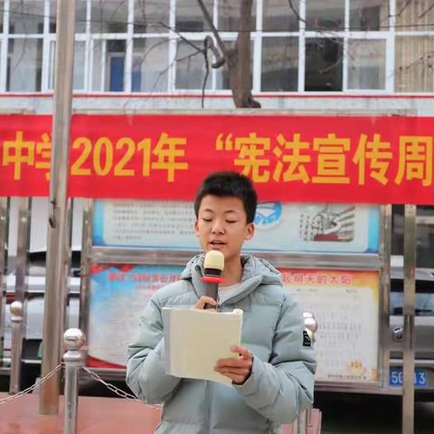 漯河市第三高级中学举行2021年“宪法宣传周”系列活动启动仪式