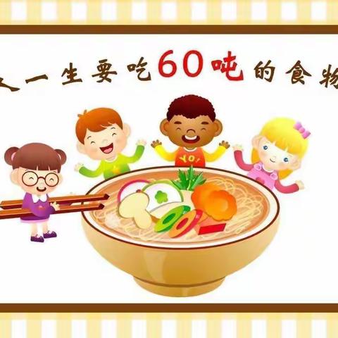 金启广厦🐝幼儿园·育儿知识——幼儿食品安全教育知识