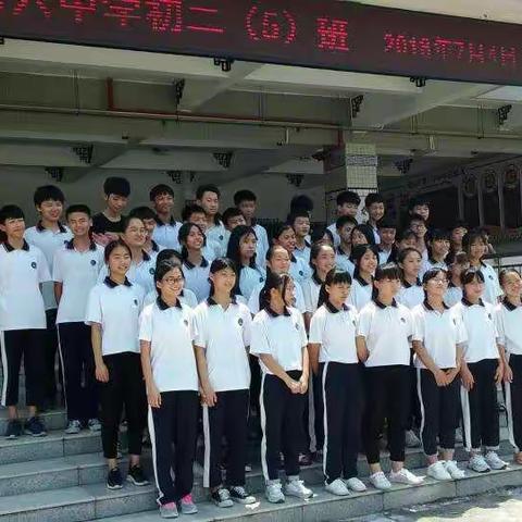 二（5）美好时光