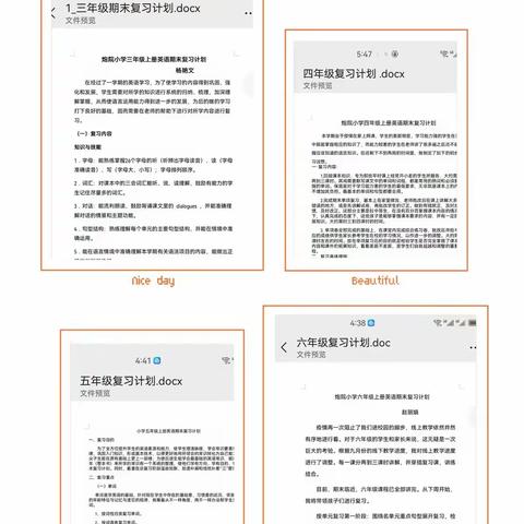 不负耕耘，终有收获—宣化区炮院小学英语线上终结性评价