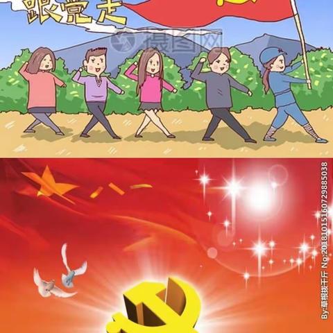 建党100周年活动美篇