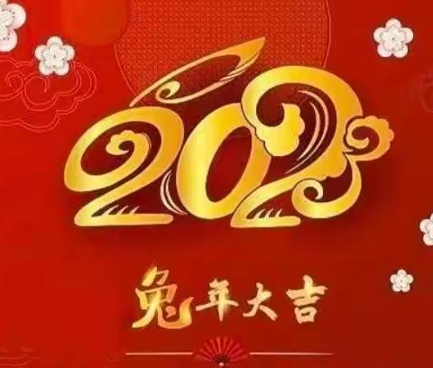 我们即将告别2022年👋，迎来崭新的2023年🎉！相信2023年会如我们所愿❤️，一切回归自然。