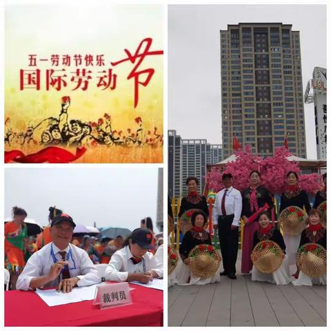 浪漫的＂五一＂