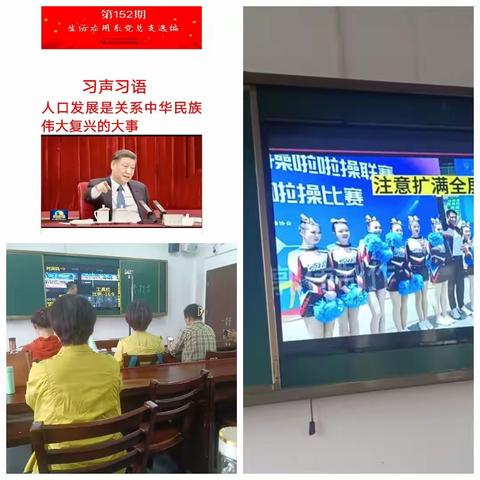 雨中乐学第十二课