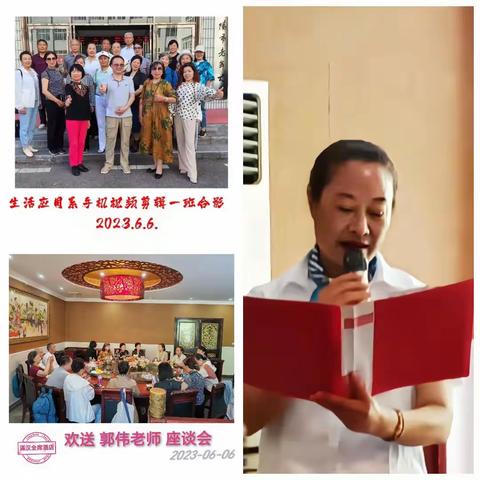 手机视频剪辑一年级一班2022学年联欢会