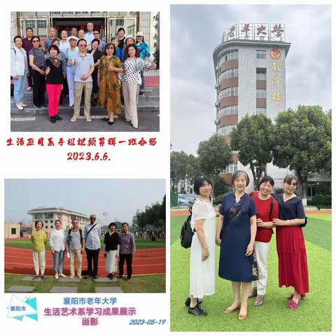 我们结业啦！