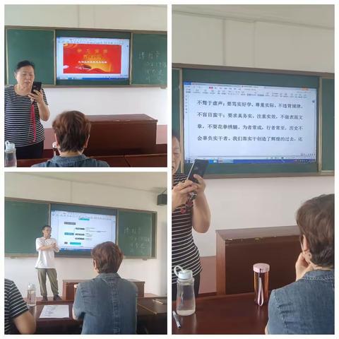 第  二   课  小  结