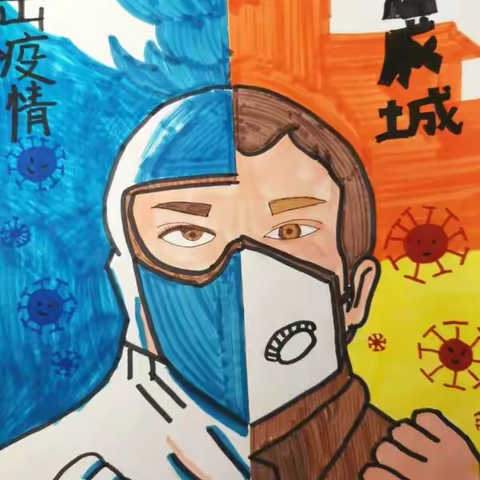 最美逆行者，守护长安城