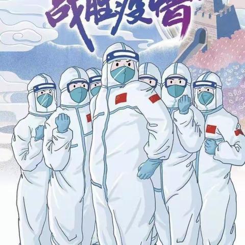 临潼第二专班与你在一起---悦享冬暖，让我们一起回家