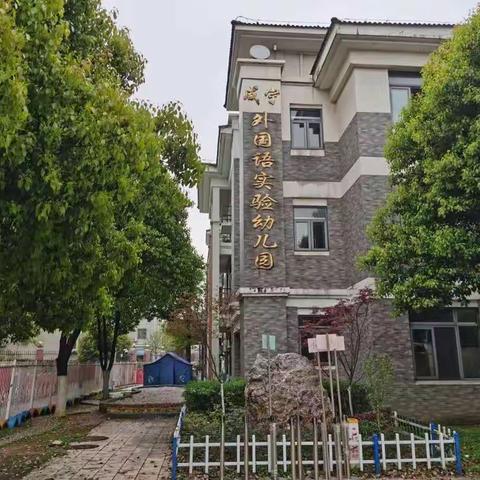 碧桂园幼儿园春季传染病预防知识