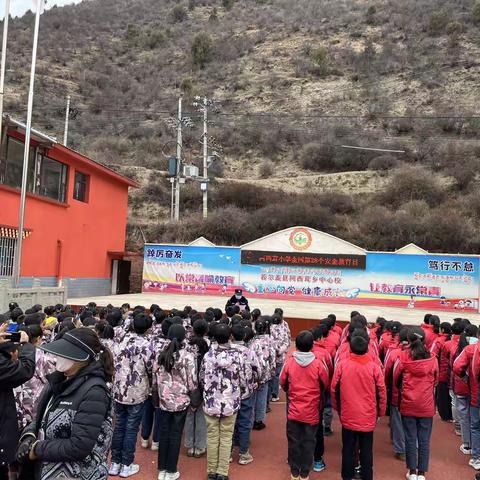普及安全知识   提高避险能力