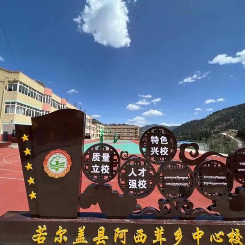 喜迎二十大，永远跟党走，奋进新征程