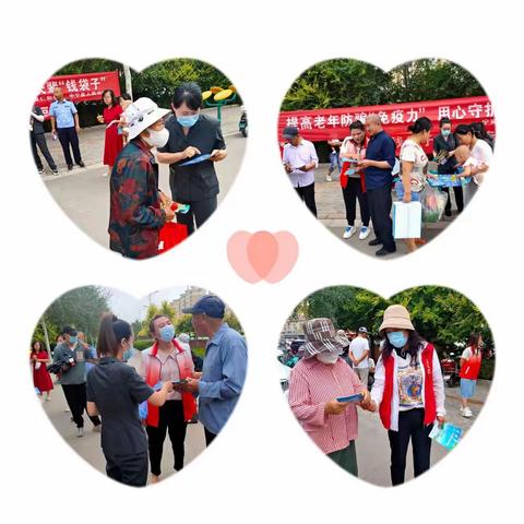 “改作风、谋发展、争先进”| 宁安镇仁和社区联合中宁县人民法院开展打击整治养老诈骗集中宣传活动