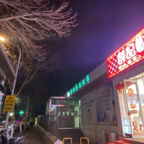 夜巡将军花园店整改情况汇总（2月1日19:00-20:00）