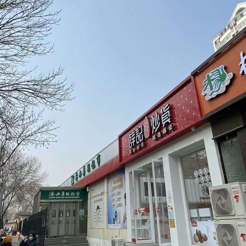 将军花园店整改情况汇总（2月28日11:00-11:45）