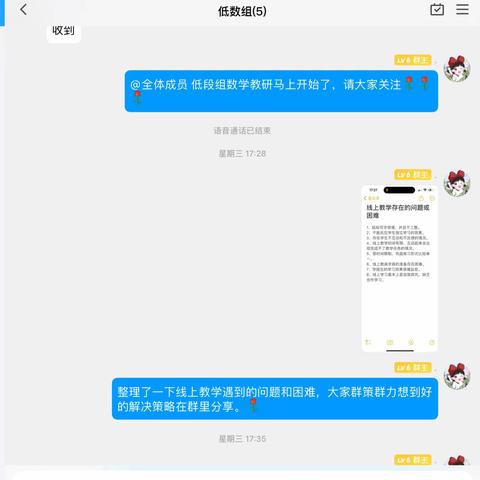 云端聚合力，线上共成长