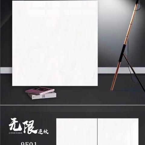 四季淘  80x80通体