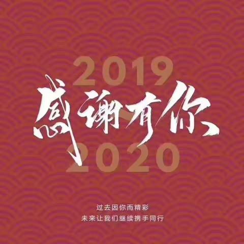 2019年秋季樱桃班宝贝儿们的美好时光的点点滴滴