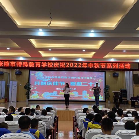 月圆庆佳节   喜迎二十大