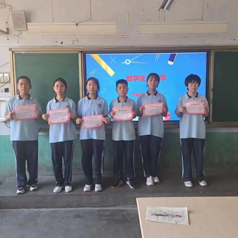 宁阳县第二十中学学举行“数学说·说数学”活动