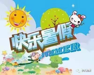 燕子的美篇