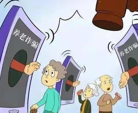 反诈骗宣传——乾坤湾司法所在行动