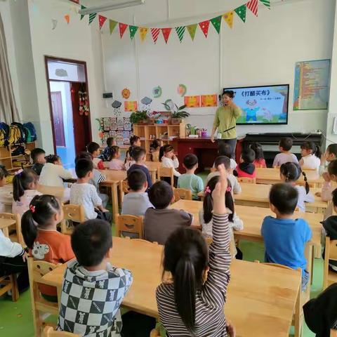 幼教课堂   精彩绽放——记南义中心幼儿园第二期教研活动