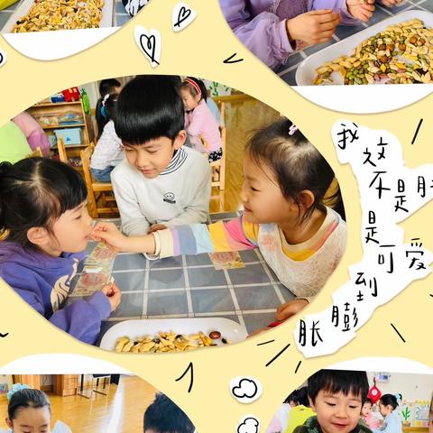 燕园幼儿园——大二班一周精彩回顾