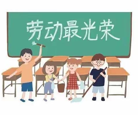 居家学习，劳动添彩——华埠小学线上线下劳动课纪实