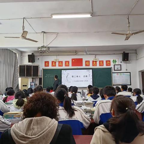 漳江中学2022年上学期数学教研活动总结