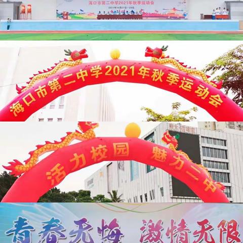 无懈可击 剑拔弩张——初一年级教师队伍