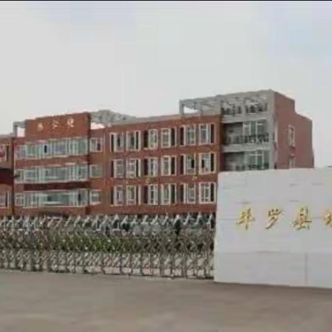 筑牢安全防线 守护师生健康——平罗县城关第五小学开展全员新冠病毒核酸检测