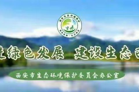 市强化督查三组赴新城区、灞桥区、浐灞生态区、临潼区督查防疫相关工作