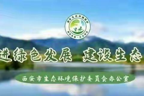 不忘初心，全力筑牢全市疫情防控安全的围墙