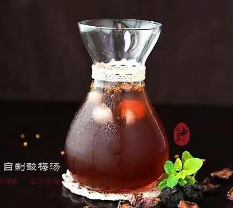 夏季清凉美食教师篇（四十七）酸梅汤