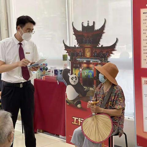 牡丹园支行积极开展反诈学习活动