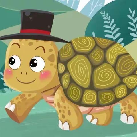 燕园小二班主题系列教育活动之《🐢乌龟爬爬》