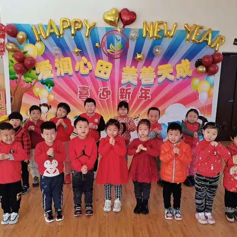 “浓浓中国情，传递民俗美”—中一班元旦迎新活动💕