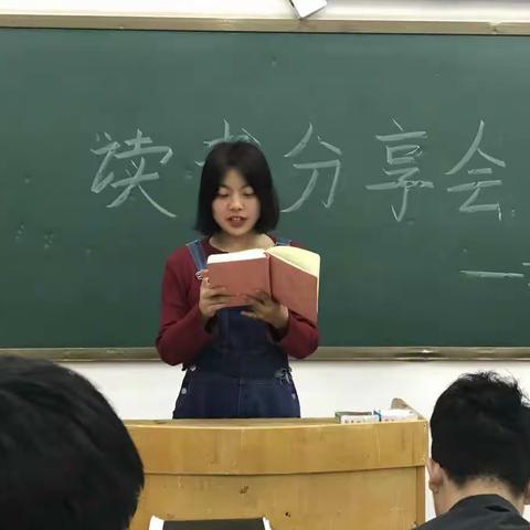 20华为231班读书分享会