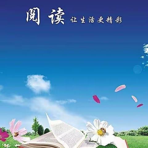 自我修炼沉淀自我——读《优秀教师的自我修炼》有感